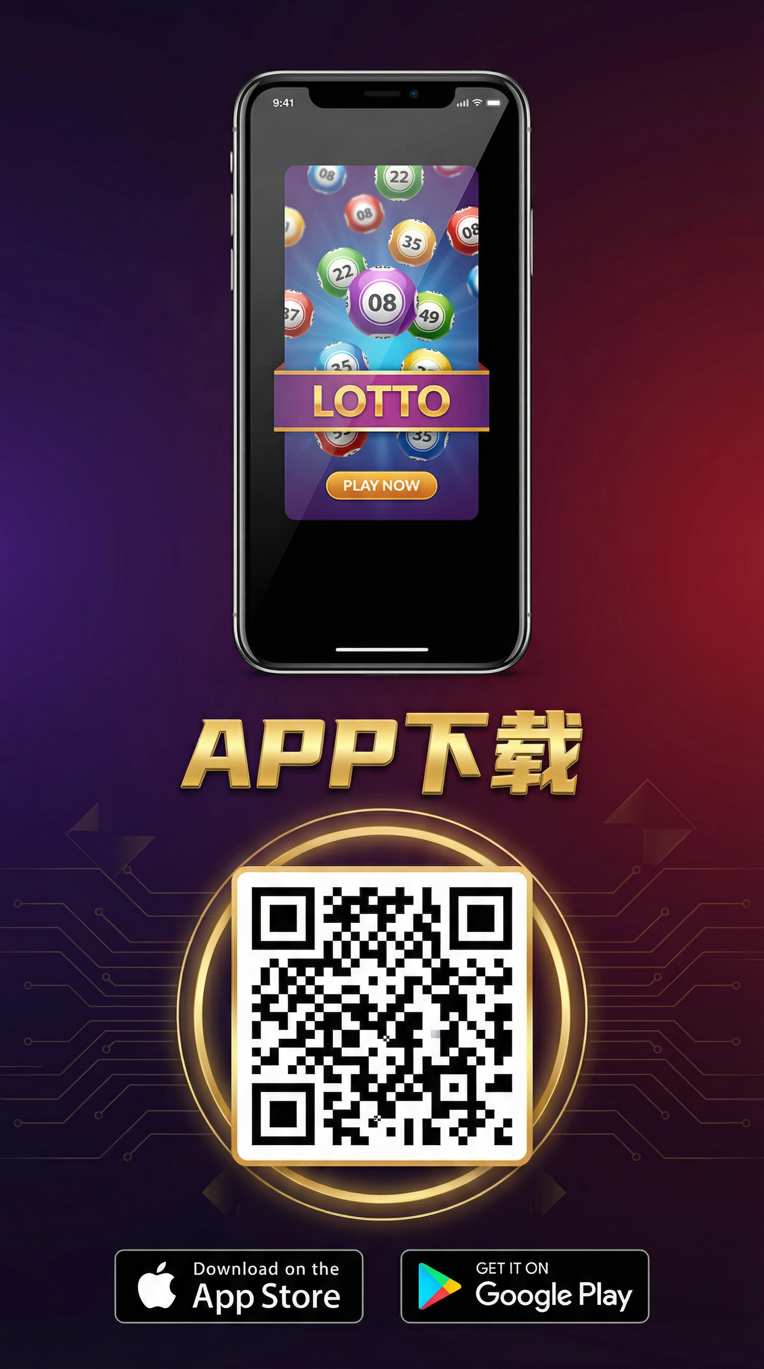 澳门六合彩官方APP下载