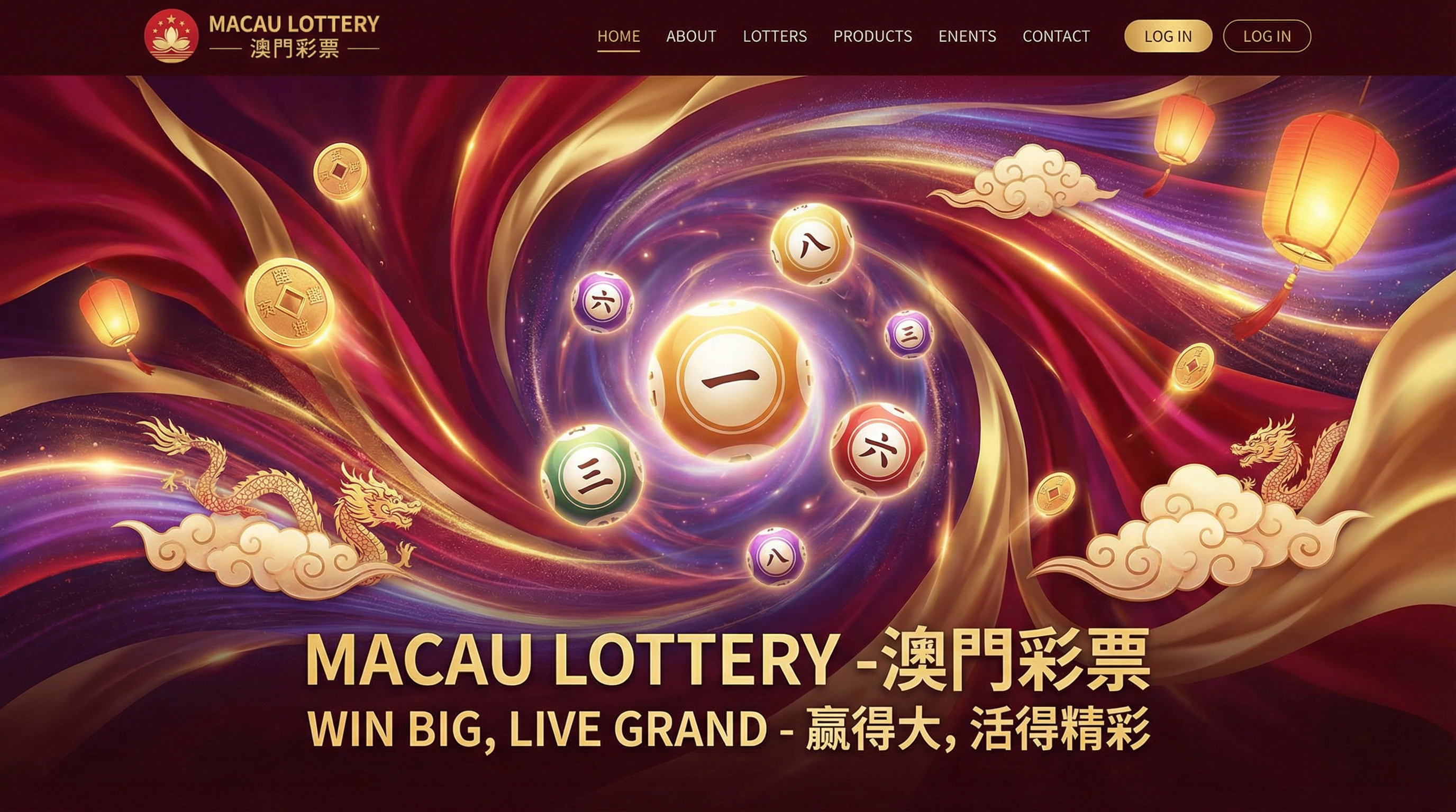 澳门六合彩开奖平台 - 专业可信赖的彩票服务